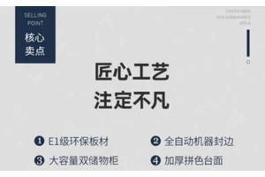 北京办公家具供应商！